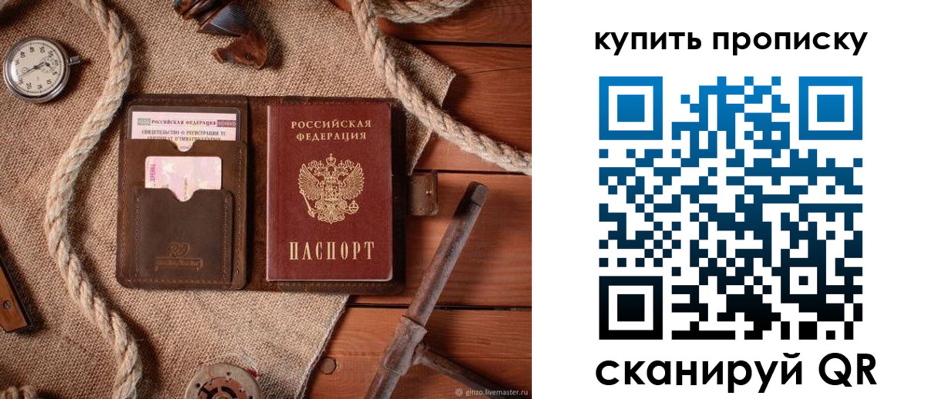 форма 3 в Майкопе