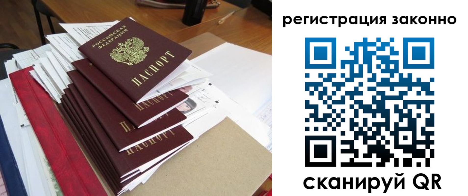 прописка в квартире в Майкопе